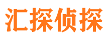 福鼎市侦探调查公司